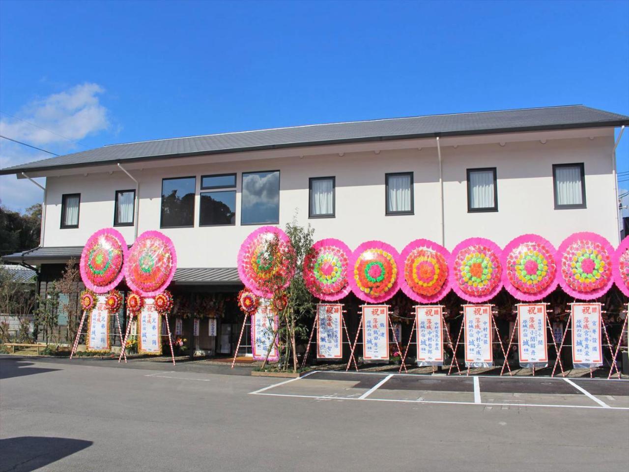 Harajo No Yado Shiro Hotell Minamishimabara Eksteriør bilde