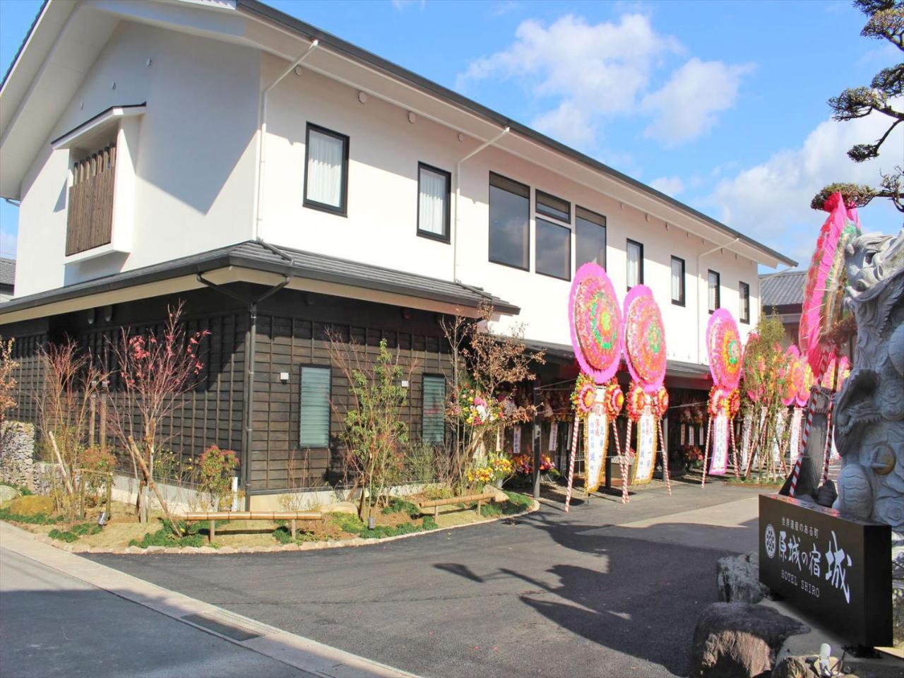 Harajo No Yado Shiro Hotell Minamishimabara Eksteriør bilde
