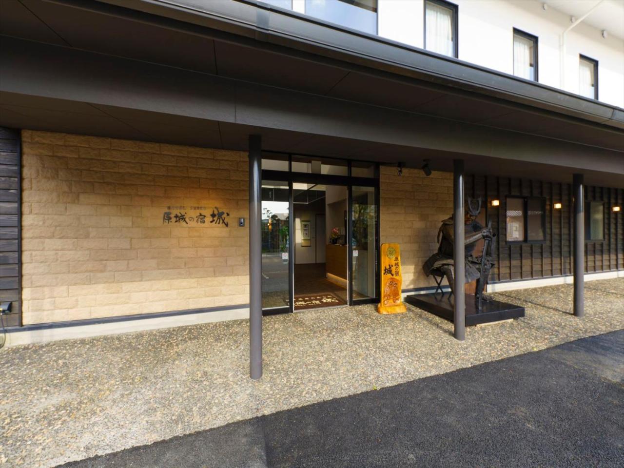 Harajo No Yado Shiro Hotell Minamishimabara Eksteriør bilde